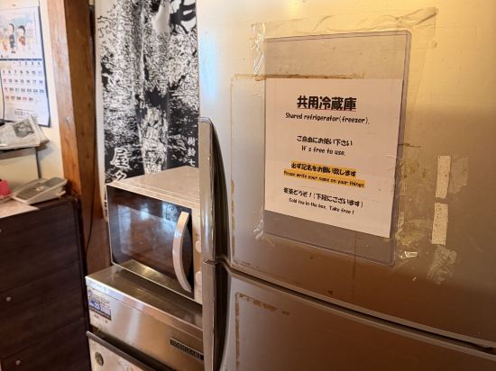 民宿 屋久島 クーポン