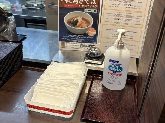 天然温泉 梓の湯 ドーミーイン松本 クーポン