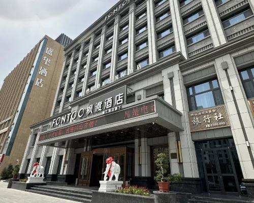 Jinjiang FONTOO Hotel (Zhangye High-Speed West Railway Station District Government) من الخارج Photos