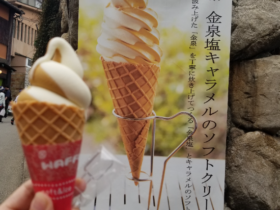 有馬温泉　有馬六彩 クーポン