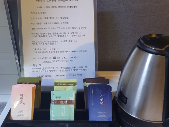 아이비스테이 수원 쿠폰