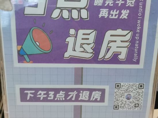 Zsmart智尚飯店（成都太古裡春熙路店）優惠