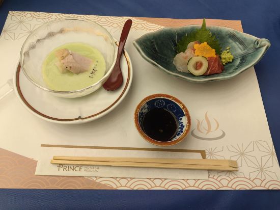 箱根湯の花プリンスホテル クーポン