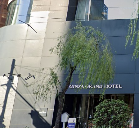 銀座グランドホテル クーポン