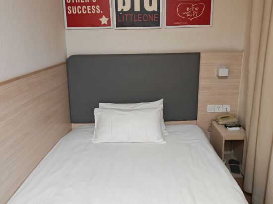 漢庭飯店（廈門集美學村店）優惠