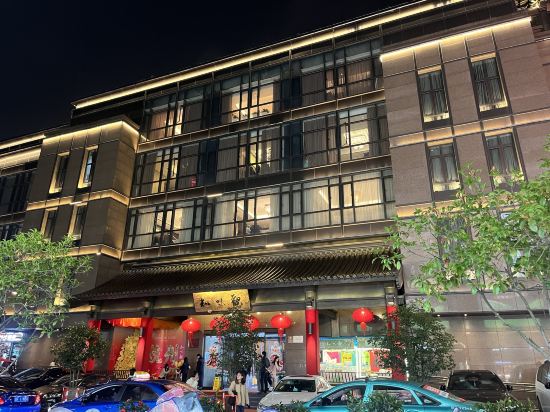全季酒店（杭州西湖延安路店）優惠