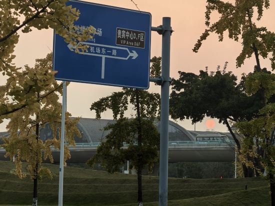 成都空港大酒店優惠