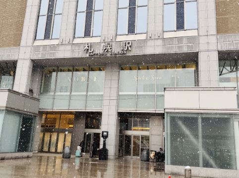 ホテルグレイスリー札幌 クーポン