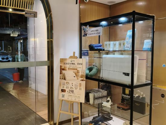 易趣輕奢酒店（中山温泉度假區店）優惠