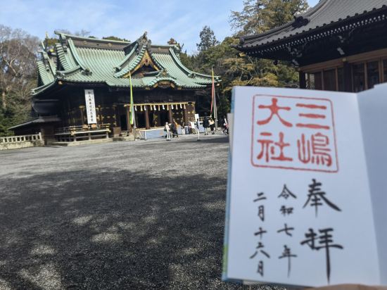 三島精選酒店優惠