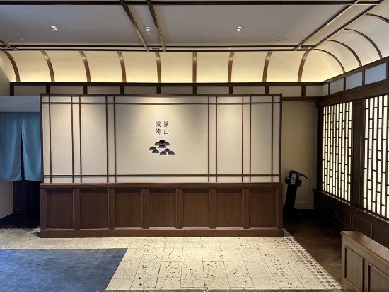 城崎温泉　大正ロマンの湯宿　深山楽亭（しんざんらくてい） クーポン