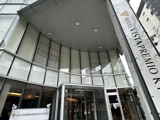 河原町站維斯塔高級飯店優惠