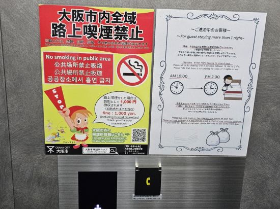 道頓堀薩拉薩飯店優惠