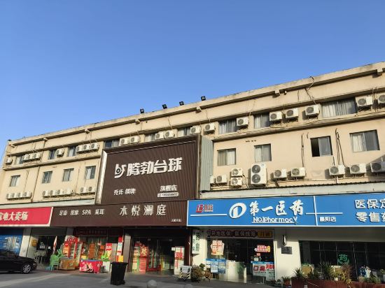 迪航精品酒店（上海浦東機場店）優惠
