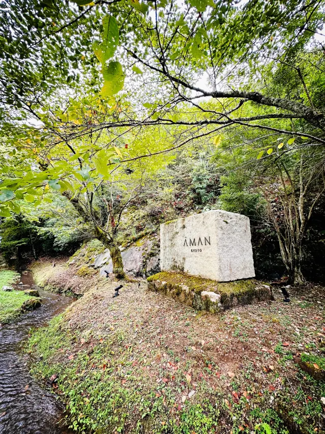 安縵京都用戶評價