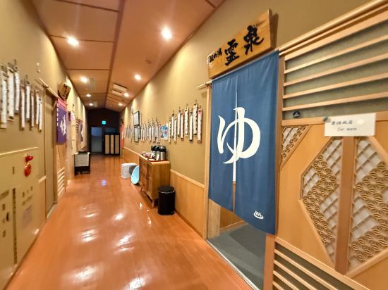 和歌（うた）の宿 わかまつや クーポン