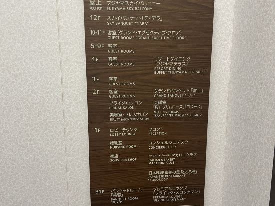 ハイランドリゾート ホテル＆スパ クーポン