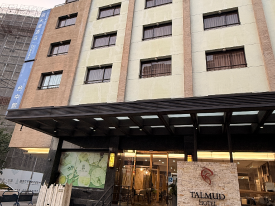 塔木德酒店-臺中館優惠