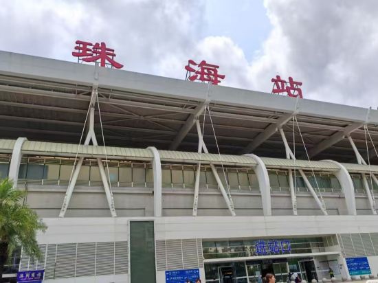 珠海拱北口岸嘉麗城景酒店優惠