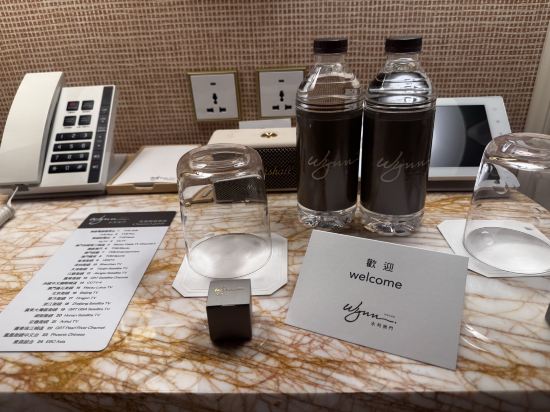 永利澳門酒店優惠