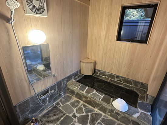 露天風呂付離れの宿　　旅館みな和 クーポン