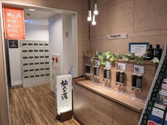 ルートイングランティア石垣 クーポン