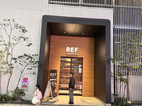 船舶飯店集團熊本REF飯店優惠