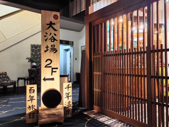 京都屋優惠