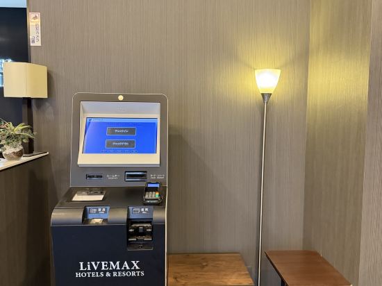 ホテルリブマックス岡山倉敷駅前 クーポン