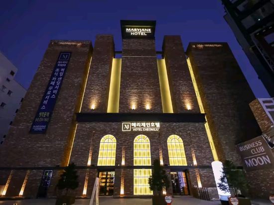 清州瑪麗珍飯店優惠