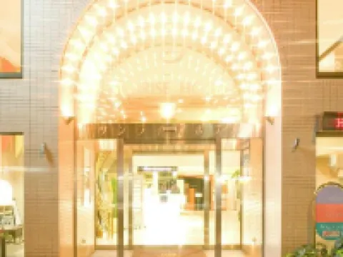 高知日出酒店 高知市酒店
