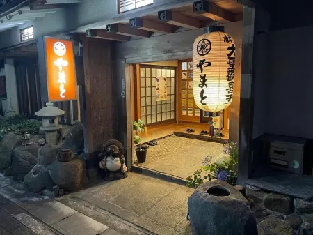 Kanko Ryokan Yamato Отели рядом с достопримечательностью «Mount Ikoma»