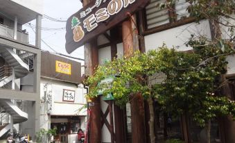 Tentsuku Guest House