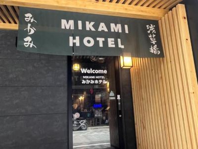 MIKAMI ASAKUSABASHI HOTEL