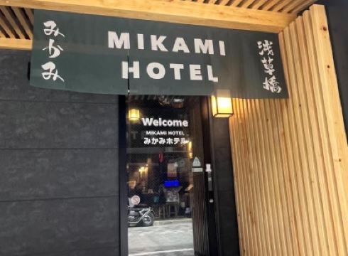 MIKAMI ASAKUSABASHI HOTEL
