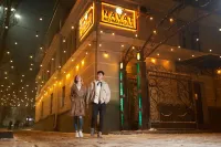 Navat Hotel - 3-Star