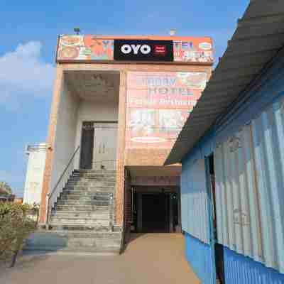 Hotel O by OYO Hotel Yadav Hotel Exterior