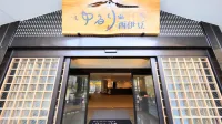 Yururi Nishiizu