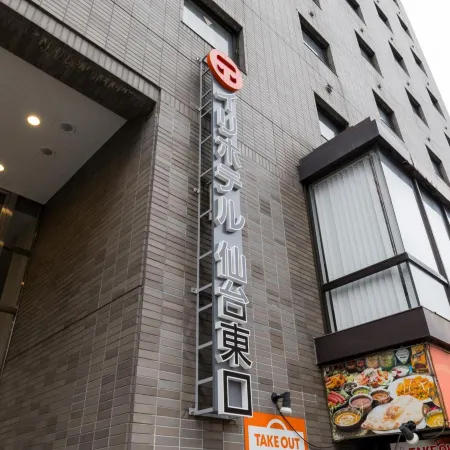 ELE Hotel Sendai Higashiguchi