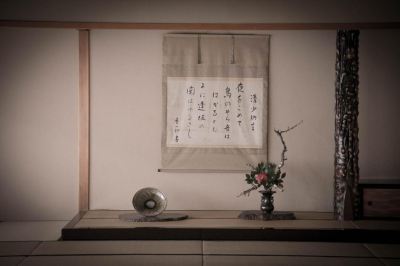 その他 旅館 清少納言の写真