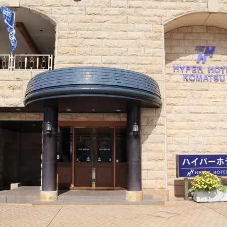 Hyper Hotel Komatsu Отели рядом с Аэропорт Коматсу