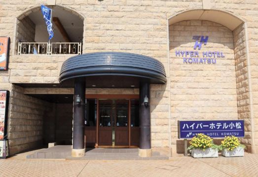 하이퍼 호텔 고마쓰의 간단한 조식 예시