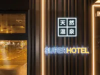 Super Hotel 仙台站東口天然溫泉