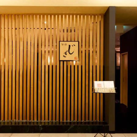 STATION HOTEL AU