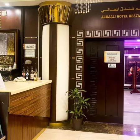 Al Maali Hotel Jazan