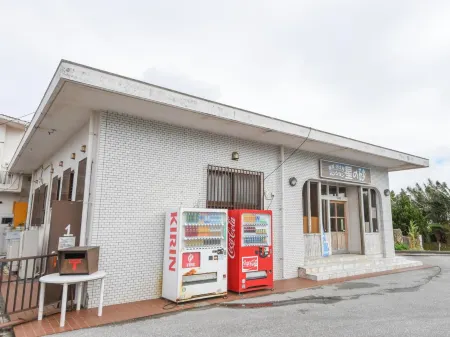 Pension Hoshinosuna