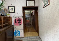 Minshuku Atsuhama