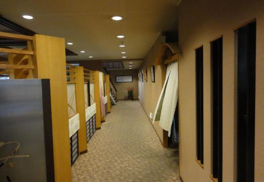 1. 료칸 마루모..