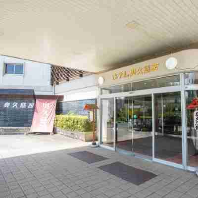 奧久慈館飯店 Hotel Exterior