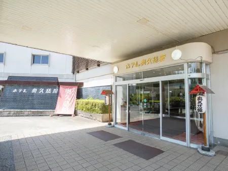 Hotel Okukujikan Отели рядом с достопримечательностью «Eigenji»